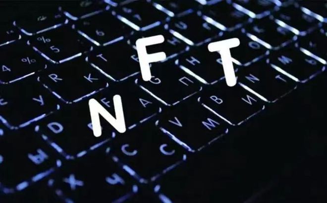 七大NFT+产业的应用分别是什么？